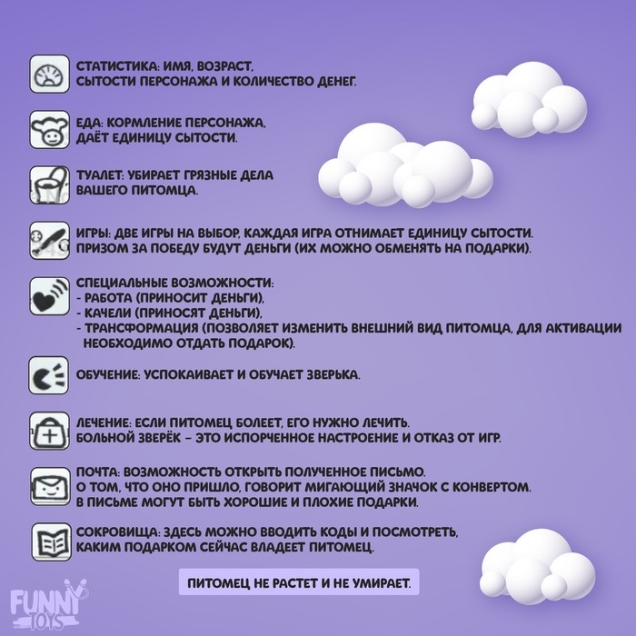 Электронная игра «ЗаМУРчательный друг»,168 персонажей МИКС, на блистере Электронная игра «ЗаМУРчательный друг»,168 персонажей МИКС, на блистере