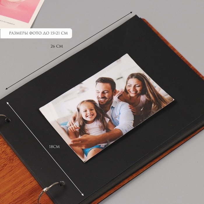 Фотоальбом 30 листов Фотоальбом 30 листов "Горы" 27х19х2 см