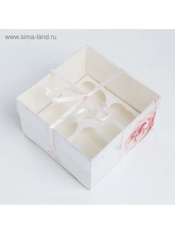 Коробка для капкейков, кондитерская упаковка, 4 ячейки &laquo;Повод для радости&raquo;, 16&times;16&times;10 см