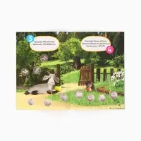 Наклейки-кружочки &laquo;Счёт&raquo;, 16 стр., А5, Маша и Медведь