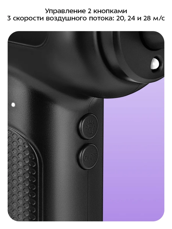 Воздуходувка для техники 2 в 1 КТ-4315 - 68 Вт