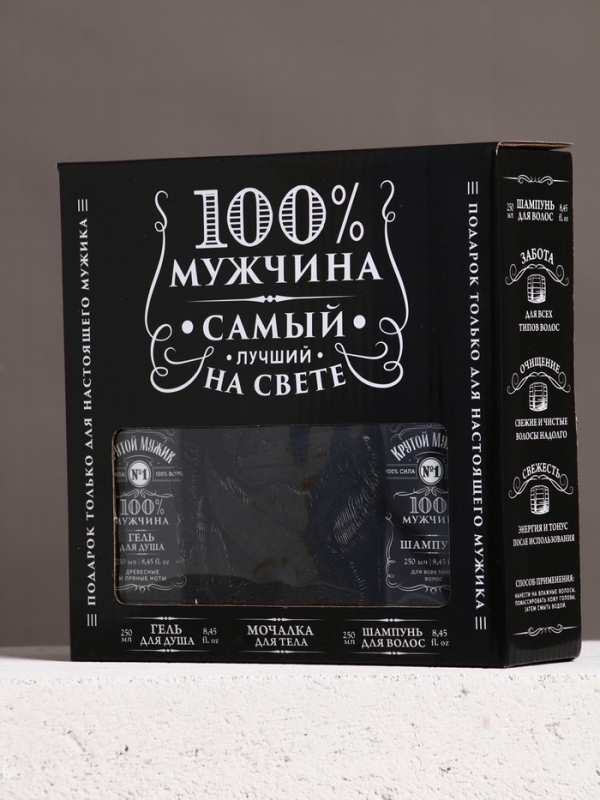 Набор  Набор "Самый лучший на свете", гель для душа, шампунь для волос и мочалка, 2х250