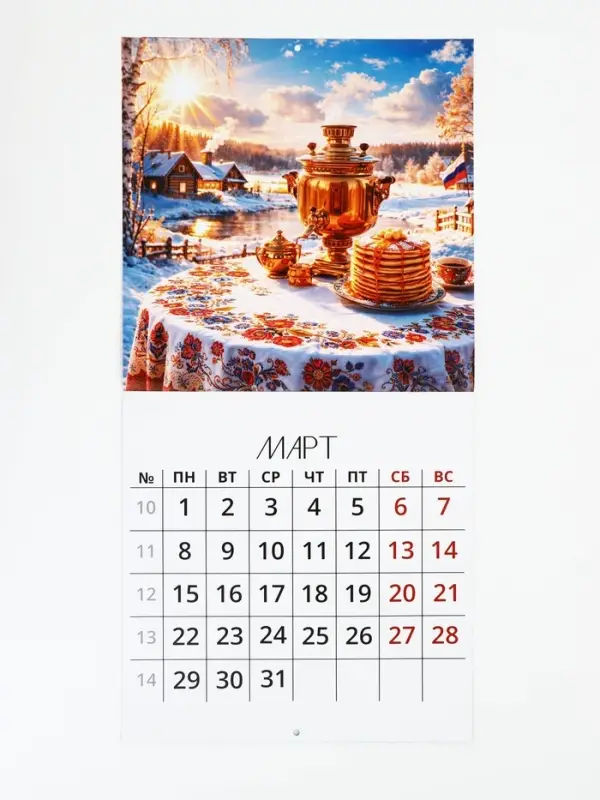Календарь 2027 перекидной на скрепке 6 листов 29&times;29, &laquo;Патриотичный&raquo;