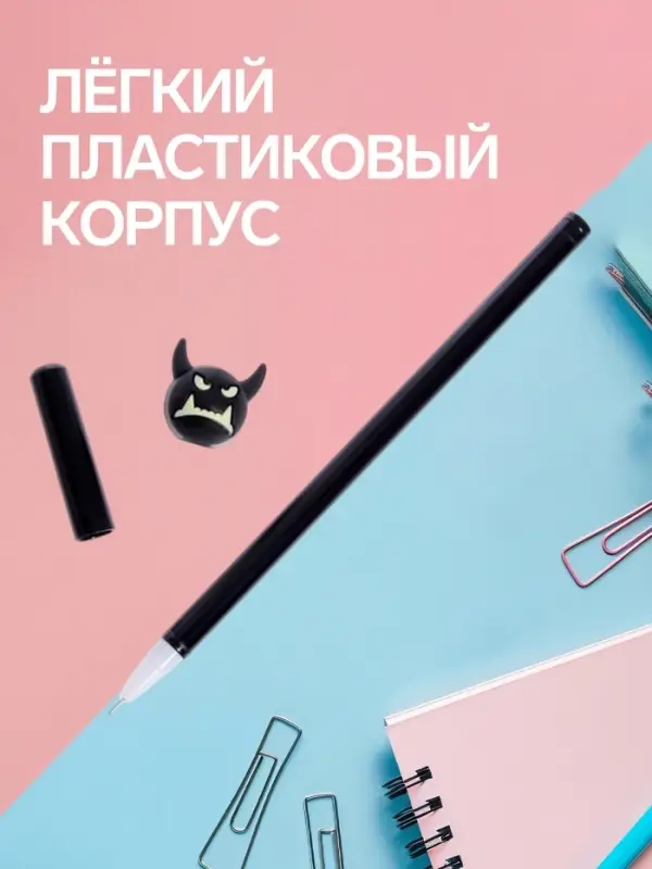 Ручка-прикол Calligrata &laquo;Монстр&raquo;, синий стержень, гелевая, МИКС