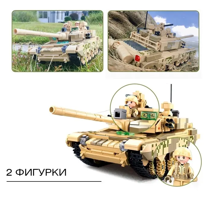 Конструктор Sluban &laquo;Модельки. Танк&raquo;, 893 детали