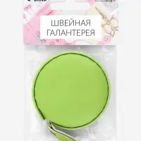 Сантиметровая рулетка портновская, искусственная кожа, 150 см (см/дюймы), зелёная