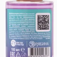 Детский гель для душа, аромат фруктовый лед, 100 мл, Снежная принцесса