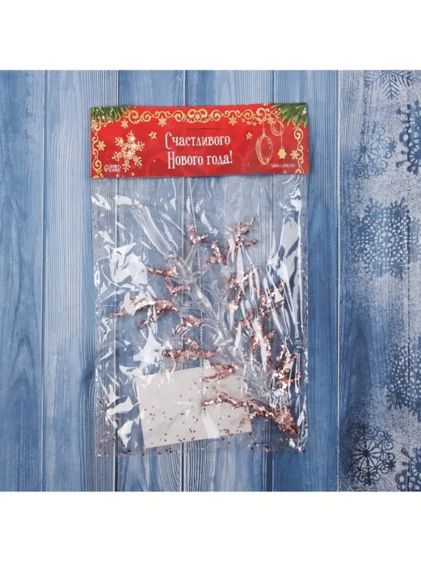 Ёлочная игрушка &laquo;Зимнее волшебство. Ёлочка блеск сияние&raquo;, 15&times;9 см, прозрачно-розовый