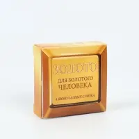 Конфеты в раскладной коробке "Золото"