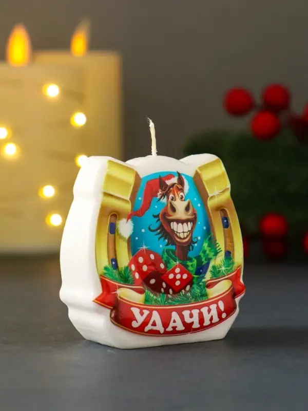 Свеча новогодняя "Подкова. Удачи" 6х2,8х6 см