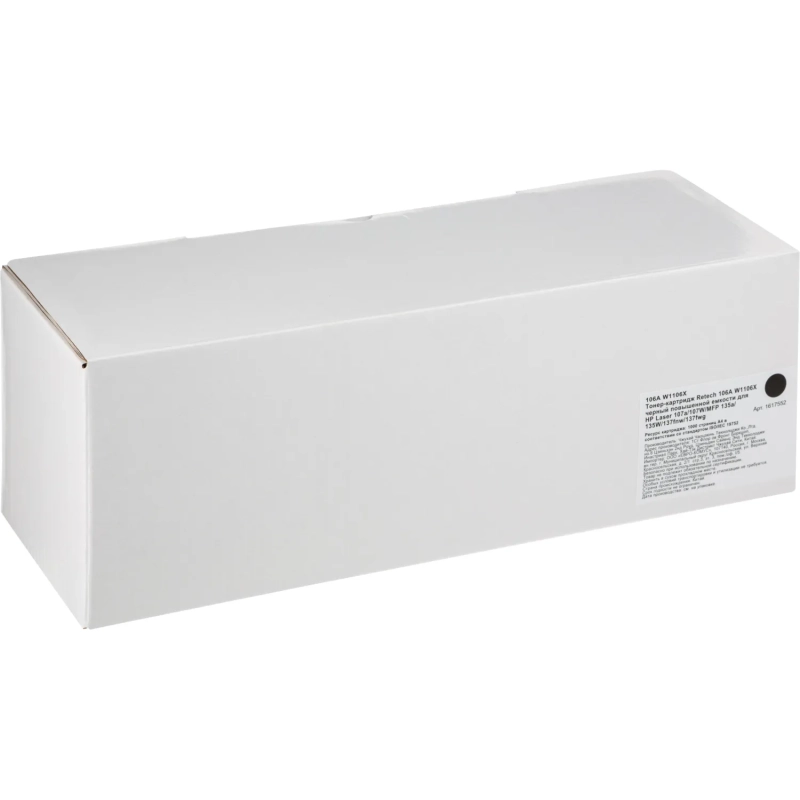 Тонер-картридж Retech 106A W1106X  чер. пов.емк. для HP MFP 135/137