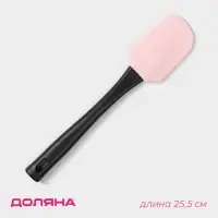 Лопатка кухонная Доляна &laquo;Контраст&raquo;, 25.5 см, чёрная, розовая