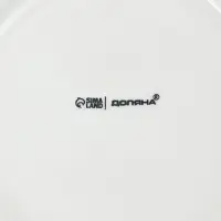Набор тарелок 4 шт  обеденных "White Label"  d-20 см