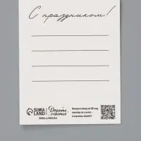 Мини-открытка новогодняя, набор 35 шт. &laquo;С Новым годом!&raquo;, 8&times;10 см, оживающая открытка