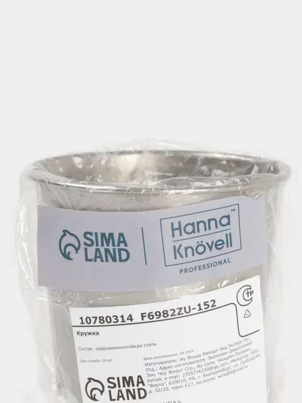 Кружка Hanna Kn&ouml;vell Vanha, 350 мл, нержавеющая сталь, серебристая