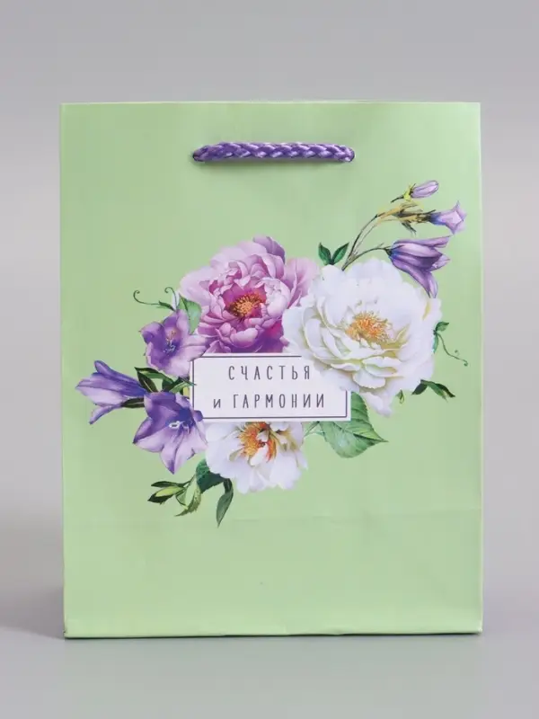 Пакет подарочный ламинированый "Счастья и гармонии" 11,5 х 14,5 х 6,5 см