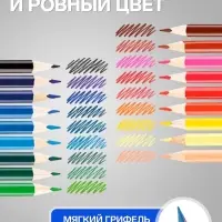 Карандаши Calligrata, цветные, 18 цветов, эконом, трёхгранные, пластиковые
