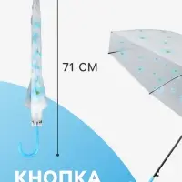 Зонт - трость детский &laquo;Цветы&raquo;, полуавтоматический, 8 спиц, R=45/55 см, D=90 см, МИКС