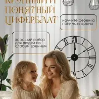 Часы настенные интерьерные &laquo;Талан&raquo;, серия: Лофт, дискретный ход, d=60=см, от батарейки 1хАА