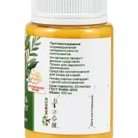 Крем-мазь от судорог &laquo;Природа кавказского долголетия&raquo;, пластик, 100 мл