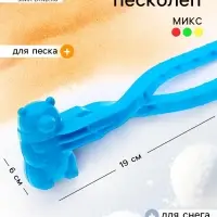 Песколеп &mdash; снежколеп &laquo;Мишка&raquo;, цвет МИКС