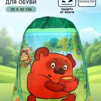 Мешок для обуви с карманом 420&times;350 мм, мягкий полиэстер, плотность 210D, Союзмультфильм Винни Пух