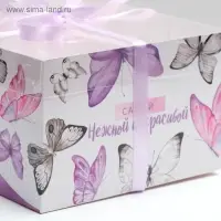 Коробка для капкейков, кондитерская упаковка, 4 ячейки &laquo;Самой нежной и красивой&raquo;, 16&times;16&times;10 см