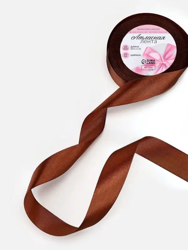 Лента атласная, 25 мм, 23&plusmn;1 м, тёмно-коричневая №32