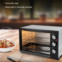 Мини-печь MIO-HY074 30л. 1500Вт