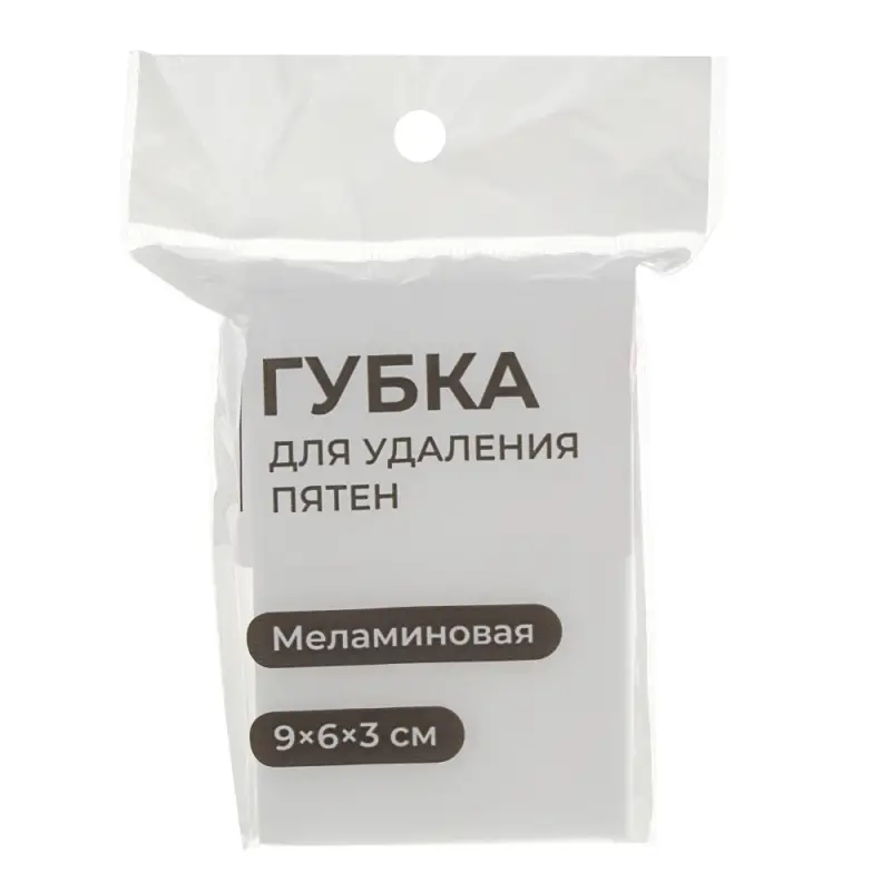 VETTA Губка для удаления пятен, меламин, 9х6х3см, белая