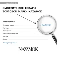 Подарочный набор «Настоящий мужчина»: кошелёк и ручка