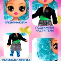 Кукла Happy Valley &laquo;Кудряшка Лина&raquo;, голубой