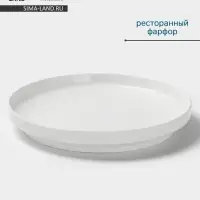 Тарелка Hanna Kn&ouml;vell, d=27.5 см, высокий борт, фарфор, белая