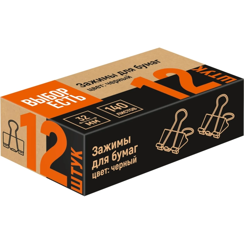 Зажимы для бумаг 32мм 12шт/уп, в карт,кор, цвет черный