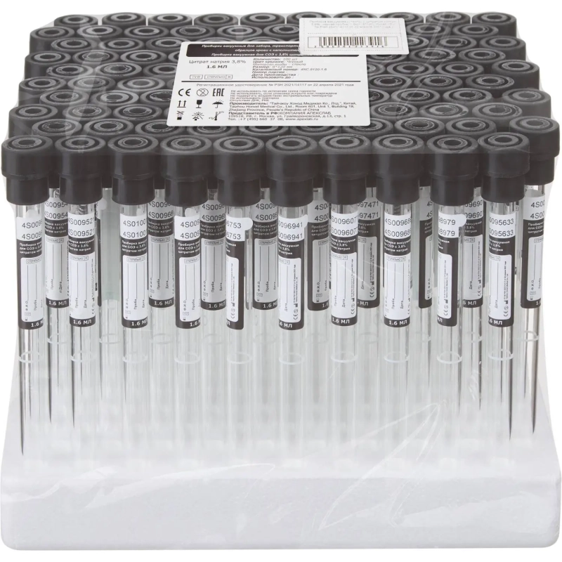 Вакуумные пробирки стекл с NaЦитр 3,8% черн кр 1,6мл 8x120мм Китай 100шт/уп