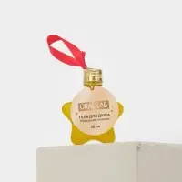 Гель для душа в форме звезды, 30 мл, аромат имбирное печенье, URAL LAB