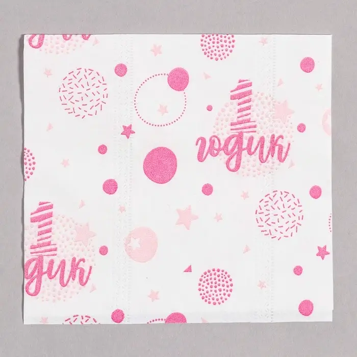 Салфетки бумажные «1 годик», 60 шт. в пакете, трёхслойные