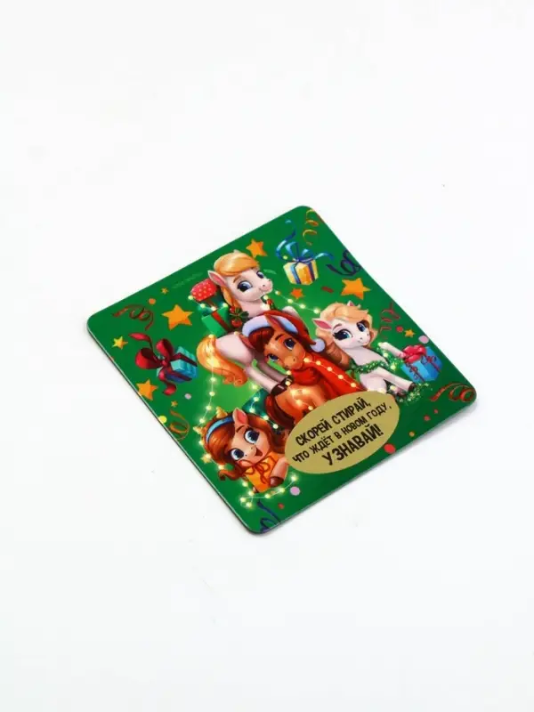 Магнит со скретч-слоем «Новогодний», микс 5 шт., 8 х 8 см
