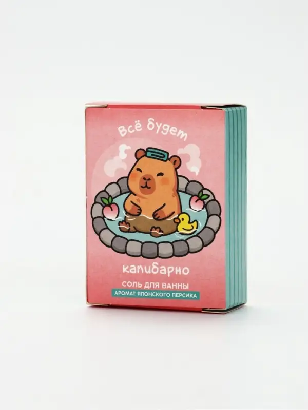 Соль для ванны &laquo;Не паримся, капибаримся&raquo;, 100 г, Beauty Fox
