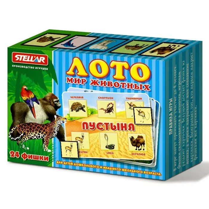 Лото «Мир животных» Лото «Мир животных»