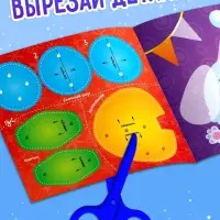 Объёмные аппликации &laquo;Зайчонок&raquo;, 20 стр.