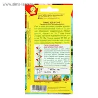 Семена Томат "Адъютант", среднеспелый, 0,2 г