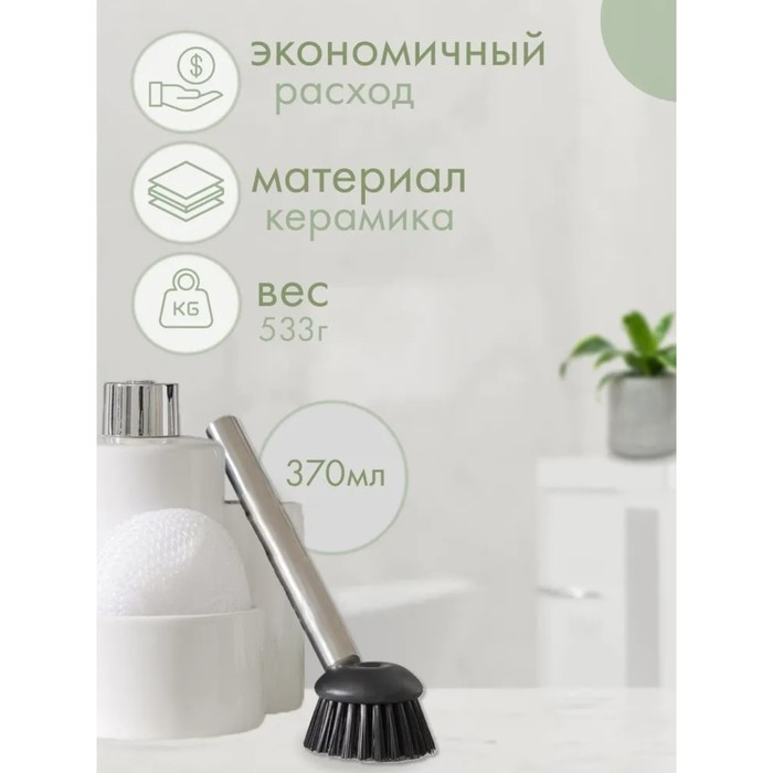 Дозатор для моющего средства Доляна «Милитари», 370 мл, с губкой и щёткой, цвет белый Дозатор для моющего средства Доляна «Милитари», 370 мл, с губкой и щёткой, цвет белый