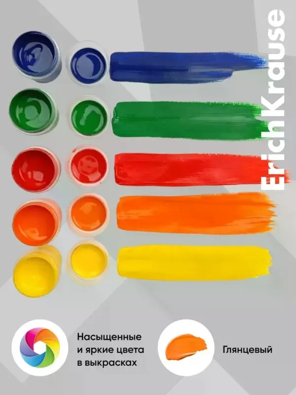 Гуашь 24 цвета х 20 мл, ErichKrause "Safari", с УФ защитой яркости, в коробке