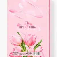 Ежедневник &laquo;Яркой весны&raquo; А5, 80 листов