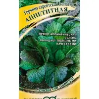 Семена Горчица сарептская (салатная) &laquo;Аппетитная&raquo;, 1 г, листовая, &laquo;Гавриш&raquo;