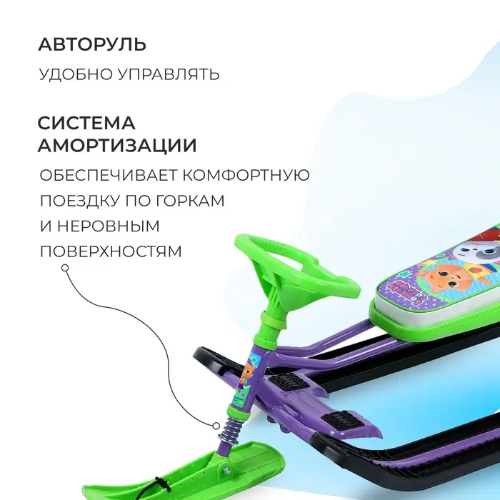 Снегокат «Тимка спорт 2 Кошечки-собачки», ТС2/К-С1
