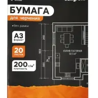 Папка для черчения А3 (297&times;420 мм), 20 листов, без рамки, блок 200 г/м&sup2;, МИКС