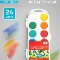 Акварель 24 цвета, &laquo;Гамма&raquo; &laquo;Мультики&raquo;, без кисти, в пластиковой коробке