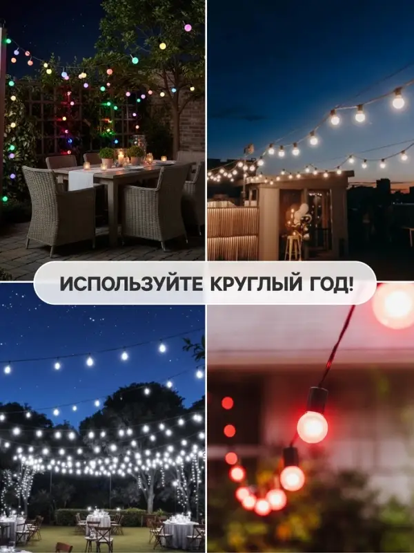 Гирлянда &laquo;Нить&raquo; 10 м с насадками &laquo;Шарики 2.5 см&raquo;, IP44, тёмная нить, 100 LED, свечение мульти (RG/RB), мигание, 220 В